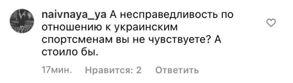 События в Украине заставили Домрачеву переживать – но не за украинцев, а за спортсменов России и Беларуси, которых банят в мире. Это вызвало мощную битву в каментах События в Украине заставили Домрачеву переживать – но не за украинцев, а за спортсменов России и Беларуси, которых банят в мире. Это вызвало мощную битву в каментах