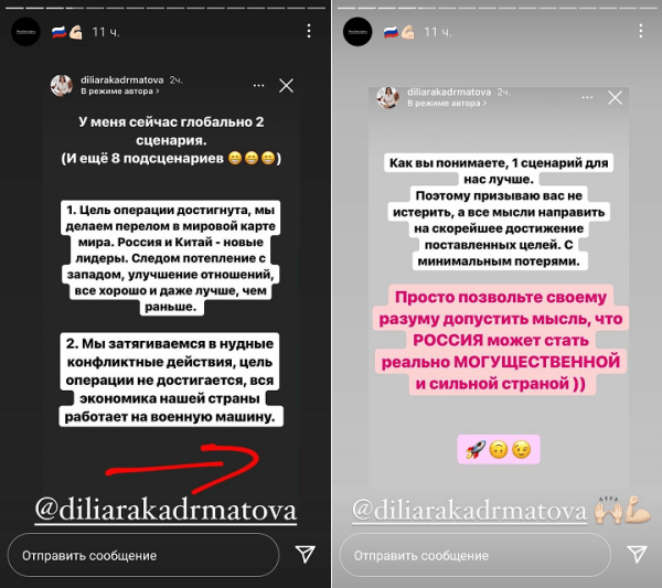 В АБФФ нашелся дерзкий арбитр с мутным прошлым: назвал УЕФА клоунами, послав санкции в задницу, перечеркнул «нет войне», записал в «славянский мир» Казахстан