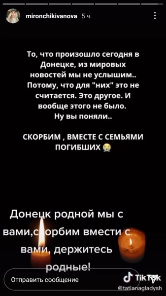 В Донецке упали обломки ракеты, погибло больше 20 человек. Эксперты считают, что ее могли выпустить русские, но в белспорте некоторые уже предъявляют украинцам