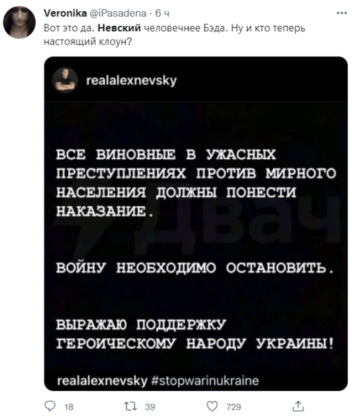Бодибилдер Невский поддерживает украинцев, а Badcomedian молчит – как «киновраги» реагируют на войну. Вот так вот! Бодибилдер Невский поддерживает украинцев, а Badcomedian молчит – как «киновраги» реагируют на войну. Вот так вот!