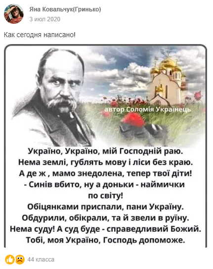 До войны жена Ковальчука из Украины репостила, что страна «сама себе палач», видела убийства ради Америки и непобедимую Россию и делилась фейком о Хатыни