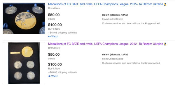 Аноним продает на интернет-аукционе в США раритеты, связанные с БАТЭ, чтобы помочь Украине. Попытались узнать, кто это (может, футболист?)