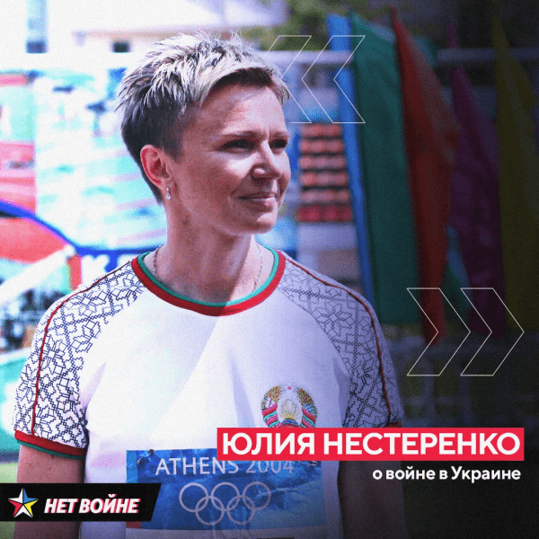 Как же мощно в белспорте говорят о войне в Украине! Собрали вместе самые яркие цитаты