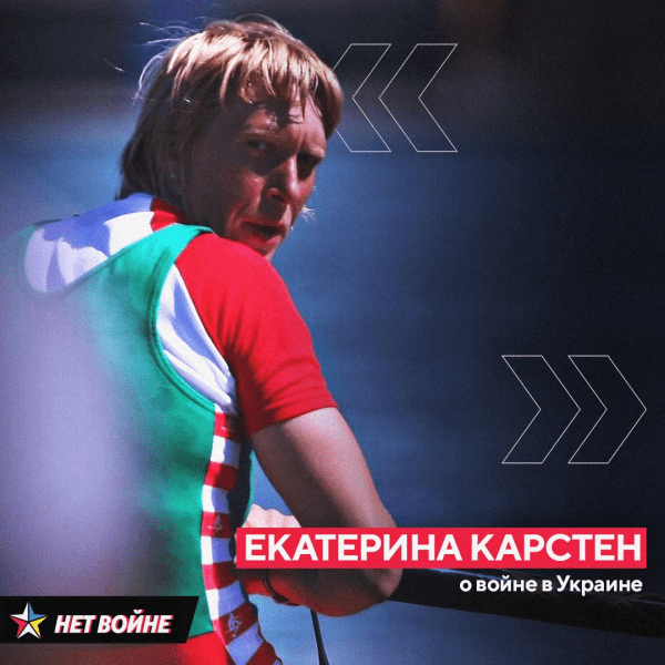 Как же мощно в белспорте говорят о войне в Украине! Собрали вместе самые яркие цитаты