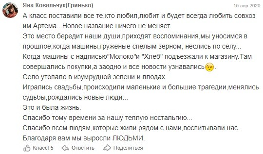 До войны жена Ковальчука из Украины репостила, что страна «сама себе палач», видела убийства ради Америки и непобедимую Россию и делилась фейком о Хатыни