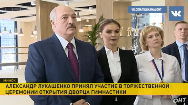 Российская экс-гимнастка, считаемая матерью детей Путина, называла беларусок «нашими» и поздравляла Лукашенко в разгар протестов, а «Прессбол» искал ей парня в БРСМ Российская экс-гимнастка, считаемая матерью детей Путина, называла беларусок «нашими» и поздравляла Лукашенко в разгар протестов, а «Прессбол» искал ей парня в БРСМ