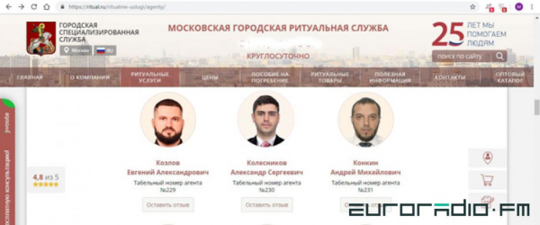 «Трактор» из Д3, где играл Кисляк, представил форму у катафалка с рекламой похорон – это сфера нового генспонсора, на него работает форвард команды