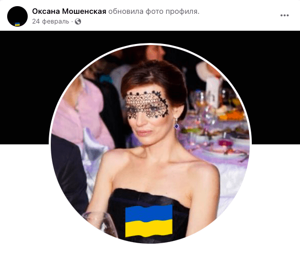 Жена беларусского бизнесмена и главы федерации гребли поддержала Украину