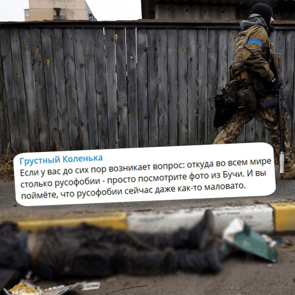Русские войска устроили невозможную бойню в Буче, но на их родине это никому не интересно. Футбол в приоритете