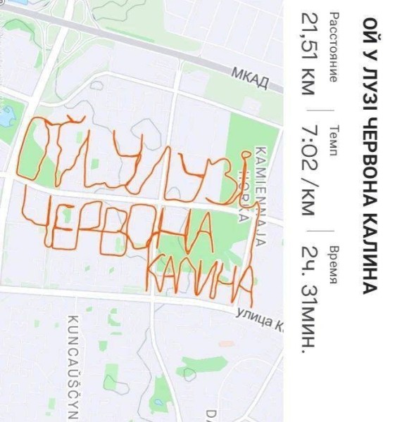 Беларус бегает по Минску и наносит на карту рисунки в поддержку Украины