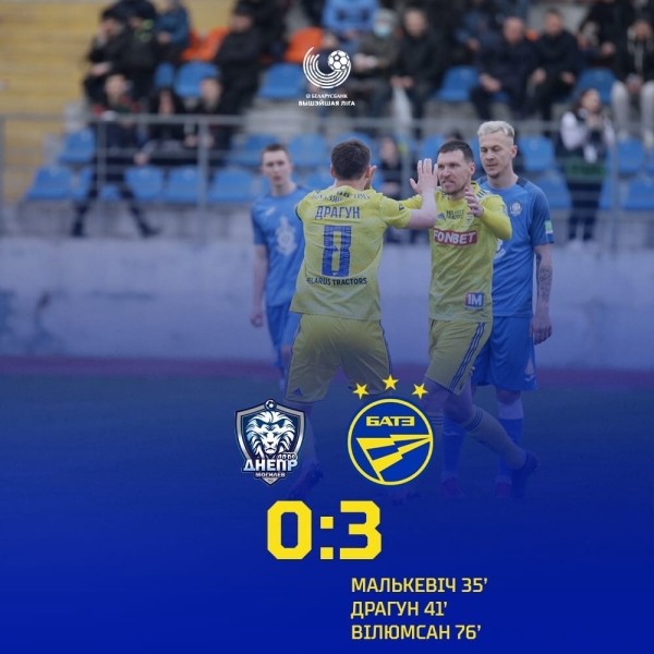 Футбол.  БАТЭ на выезде отправил три безответных мяча в ворота "Днепра"
 