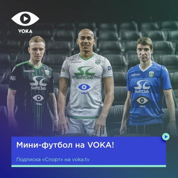 От DANA HOLDINGS до UNICEF. Зарубежные организации, которые спонсируют беларусский спорт