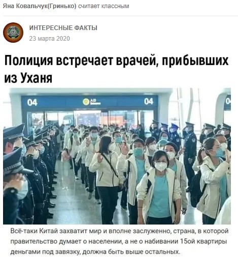 До войны жена Ковальчука из Украины репостила, что страна «сама себе палач», видела убийства ради Америки и непобедимую Россию и делилась фейком о Хатыни