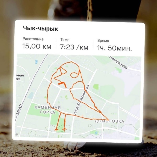 Беларус бегает по Минску и наносит на карту рисунки в поддержку Украины