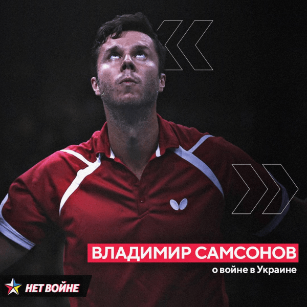 Как же мощно в белспорте говорят о войне в Украине! Собрали вместе самые яркие цитаты