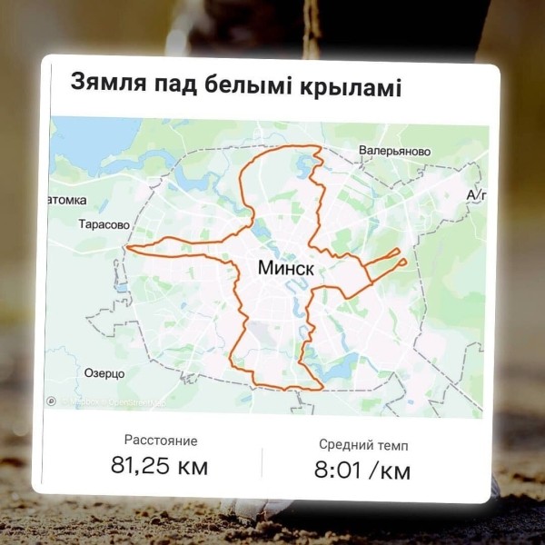 Беларус бегает по Минску и наносит на карту рисунки в поддержку Украины