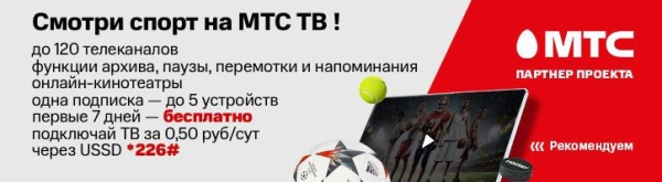 Разное.  UFC Fight Night. "МТС ТВ" покажет вечер смешанных единоборств в Лас-Вегасе, включая бой Фонт — Вера
 