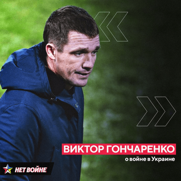 Как же мощно в белспорте говорят о войне в Украине! Собрали вместе самые яркие цитаты
