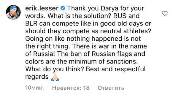 В биатлоне полыхнуло из-за санкций: слова Фуркада в защиту россиян точно понравятся Домрачевой, но взбесили украинца, который с оружием защищает Родину В биатлоне полыхнуло из-за санкций: слова Фуркада в защиту россиян точно понравятся Домрачевой, но взбесили украинца, который с оружием защищает Родину