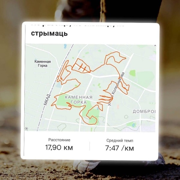 Беларус бегает по Минску и наносит на карту рисунки в поддержку Украины