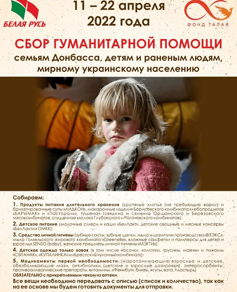 Украинцы уничтожили свою страну, но тем, кого освободили, надо помочь. Паралимпиец Талай собирает гуманитарку для ДНР, ЛНР и других