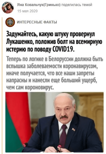 До войны жена Ковальчука из Украины репостила, что страна «сама себе палач», видела убийства ради Америки и непобедимую Россию и делилась фейком о Хатыни