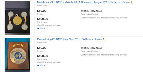 Аноним продает на интернет-аукционе в США раритеты, связанные с БАТЭ, чтобы помочь Украине. Попытались узнать, кто это (может, футболист?)