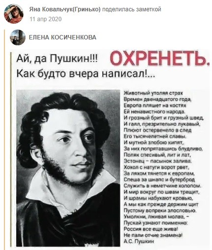 До войны жена Ковальчука из Украины репостила, что страна «сама себе палач», видела убийства ради Америки и непобедимую Россию и делилась фейком о Хатыни