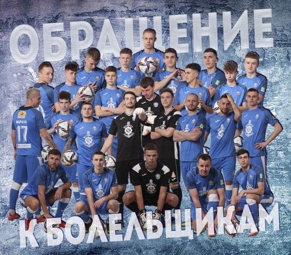 Футбол. "Мы слышим, что про нас говорят водитель такси, человек в магазине, школьники". Могилевский "Днепр" обратился к фанатам
Футбол. "Мы слышим, что про нас говорят водитель такси, человек в магазине, школьники". Могилевский "Днепр" обратился к фанатам