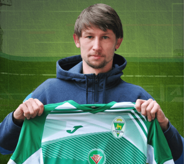 Футбол. Дмитрий Бага официально стал игроком "Гомеля"
Футбол. Дмитрий Бага официально стал игроком "Гомеля"