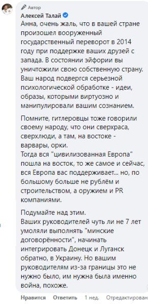 Украинцы уничтожили свою страну, но тем, кого освободили, надо помочь. Паралимпиец Талай собирает гуманитарку для ДНР, ЛНР и других