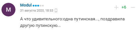 Российская экс-гимнастка, считаемая матерью детей Путина, называла беларусок «нашими» и поздравляла Лукашенко в разгар протестов, а «Прессбол» искал ей парня в БРСМ Российская экс-гимнастка, считаемая матерью детей Путина, называла беларусок «нашими» и поздравляла Лукашенко в разгар протестов, а «Прессбол» искал ей парня в БРСМ