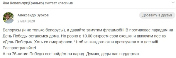 До войны жена Ковальчука из Украины репостила, что страна «сама себе палач», видела убийства ради Америки и непобедимую Россию и делилась фейком о Хатыни