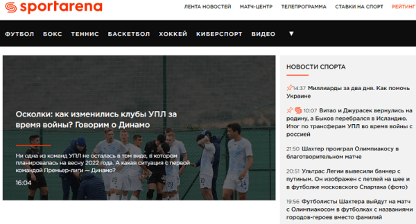 Базанов ценил известность белфутбола дороже денег, а теперь забанил его популяризатора из России. Есть и другие потери в освещении – люди, что против войны Базанов ценил известность белфутбола дороже денег, а теперь забанил его популяризатора из России. Есть и другие потери в освещении – люди, что против войны