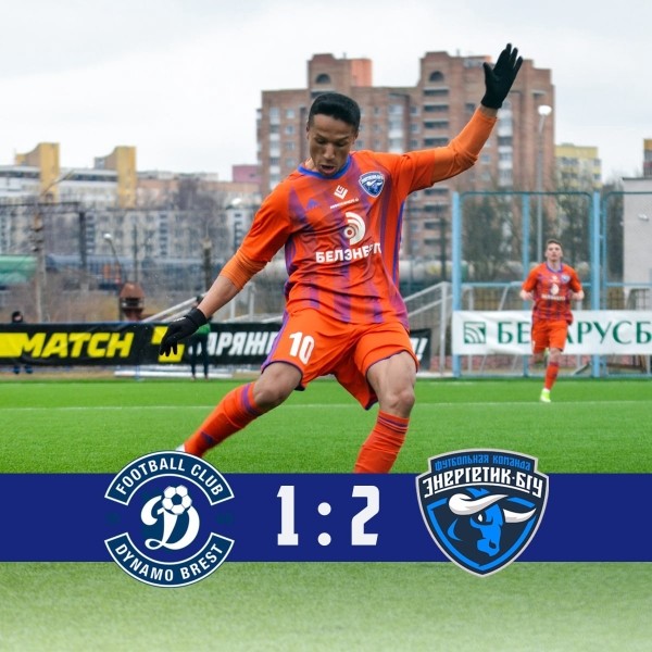 Футбол.  "Энергетик"-БГУ одолел брестское "Динамо" на его поле
  
