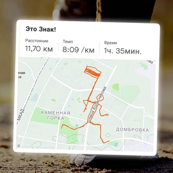 Беларус бегает по Минску и наносит на карту рисунки в поддержку Украины