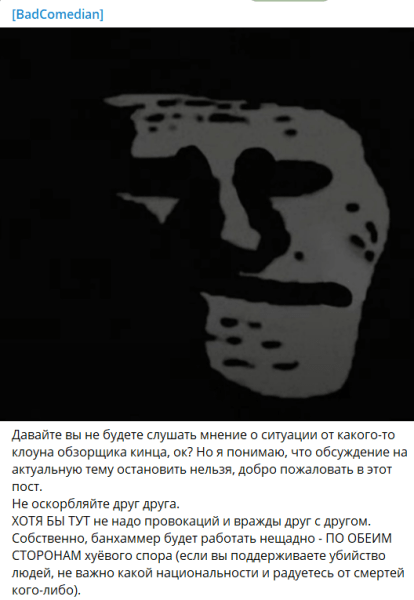 Бодибилдер Невский поддерживает украинцев, а Badcomedian молчит – как «киновраги» реагируют на войну. Вот так вот! Бодибилдер Невский поддерживает украинцев, а Badcomedian молчит – как «киновраги» реагируют на войну. Вот так вот!