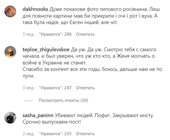 Бодибилдер Невский поддерживает украинцев, а Badcomedian молчит – как «киновраги» реагируют на войну. Вот так вот! Бодибилдер Невский поддерживает украинцев, а Badcomedian молчит – как «киновраги» реагируют на войну. Вот так вот!