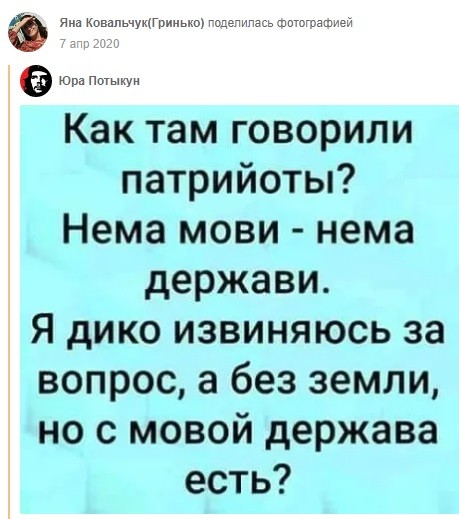 До войны жена Ковальчука из Украины репостила, что страна «сама себе палач», видела убийства ради Америки и непобедимую Россию и делилась фейком о Хатыни