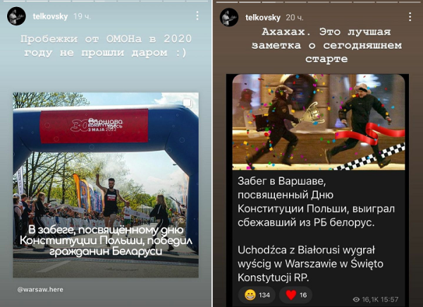 Пастор-беженец из Беларуси выиграл забег в Польше – был в сборной, бежал 500 км ради Библии, а в 2020-м призывал режим покаяться Пастор-беженец из Беларуси выиграл забег в Польше – был в сборной, бежал 500 км ради Библии, а в 2020-м призывал режим покаяться