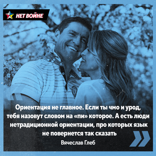 Белспорт люто не приемлет гомосексуализм: у Ковалевича «голубые» = «плохие», «Динамо» убрало спеца за ориентацию, в появлении геев винили даже фашистов Белспорт люто не приемлет гомосексуализм: у Ковалевича «голубые» = «плохие», «Динамо» убрало спеца за ориентацию, в появлении геев винили даже фашистов