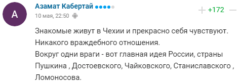 Тихановская защитила беларусов в Чехии – покинувший ее из-за визы сборник оценил новости, но неясно, вернется ли (теперь вопрос в желании клуба)