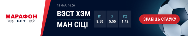 Футбол.  "Манчестер Сити" хочет оторваться от "Ливерпуля" в борьбе за титул, "Вест Хэм" нацелен на место в Лиге Европы
 