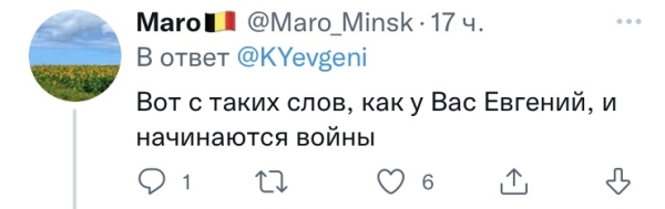 Российский чемпион ОИ из-за свадьбы Протасевича отказался верить «бульбяшам» – возмущенные обобщением беларусы назвали москалем и напомнили о Буче Российский чемпион ОИ из-за свадьбы Протасевича отказался верить «бульбяшам» – возмущенные обобщением беларусы назвали москалем и напомнили о Буче