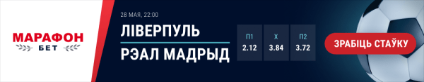 Футбол. Анчелотти идет на рекорд, "Ливерпуль" может сравняться с "Миланом". Сегодня — финал Лиги чемпионов
Футбол. Анчелотти идет на рекорд, "Ливерпуль" может сравняться с "Миланом". Сегодня — финал Лиги чемпионов
