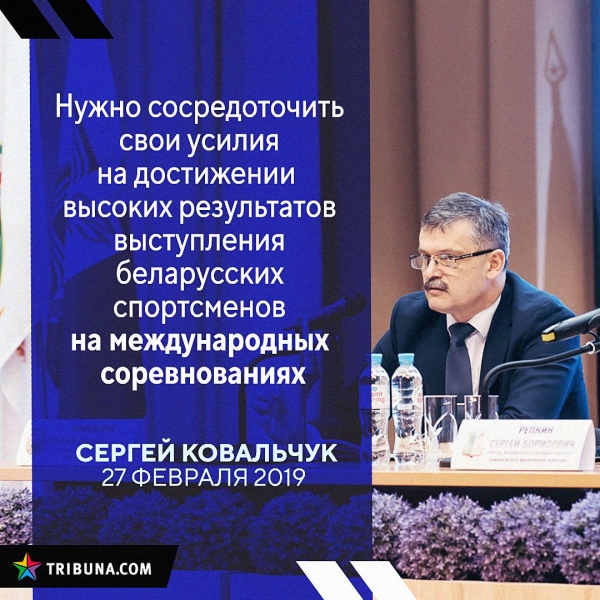 🤷‍♂️ Минспорта Ковальчук с оптимизмом высказался о бане спортсменов. Сравнили, что он раньше говорил про выступления на международной арене 