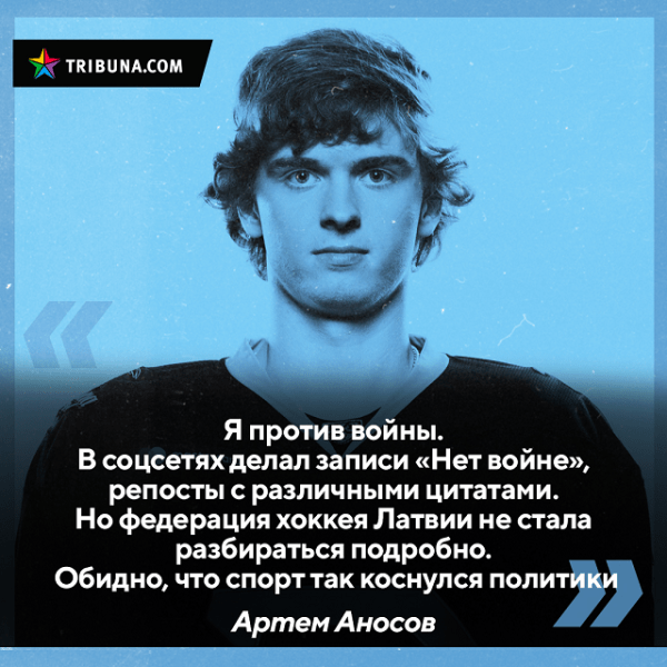 В белхоккее снова возмутились бану ИИХФ, но увидели его пользу в «интеграции» с Россией – а вот о первопричине санкций (войне в Украине) не упоминают давно