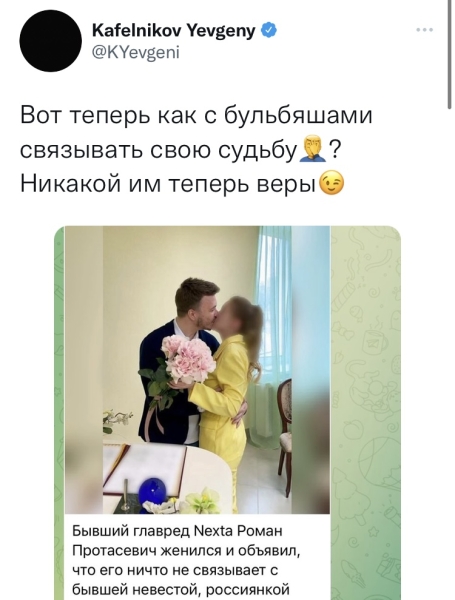 Российский чемпион ОИ из-за свадьбы Протасевича отказался верить «бульбяшам» – возмущенные обобщением беларусы назвали москалем и напомнили о Буче Российский чемпион ОИ из-за свадьбы Протасевича отказался верить «бульбяшам» – возмущенные обобщением беларусы назвали москалем и напомнили о Буче