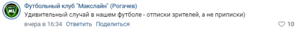 ГосТВ впервые показало матч Д2 – а он все равно сделал рекорд по зрителям с 2014-го: кто-то из них забрал 300 рублей, за хозяев играли экс-сборник и совладельцы клуба