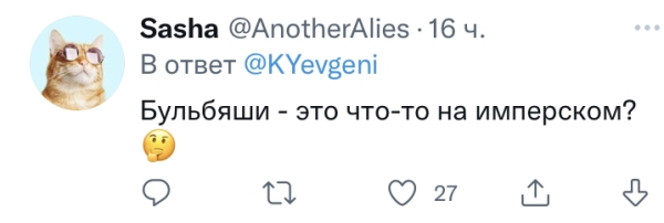 Российский чемпион ОИ из-за свадьбы Протасевича отказался верить «бульбяшам» – возмущенные обобщением беларусы назвали москалем и напомнили о Буче Российский чемпион ОИ из-за свадьбы Протасевича отказался верить «бульбяшам» – возмущенные обобщением беларусы назвали москалем и напомнили о Буче